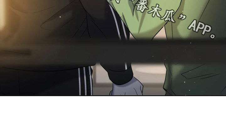 危险运输车辆可以拉哪些漫画,第23话1图