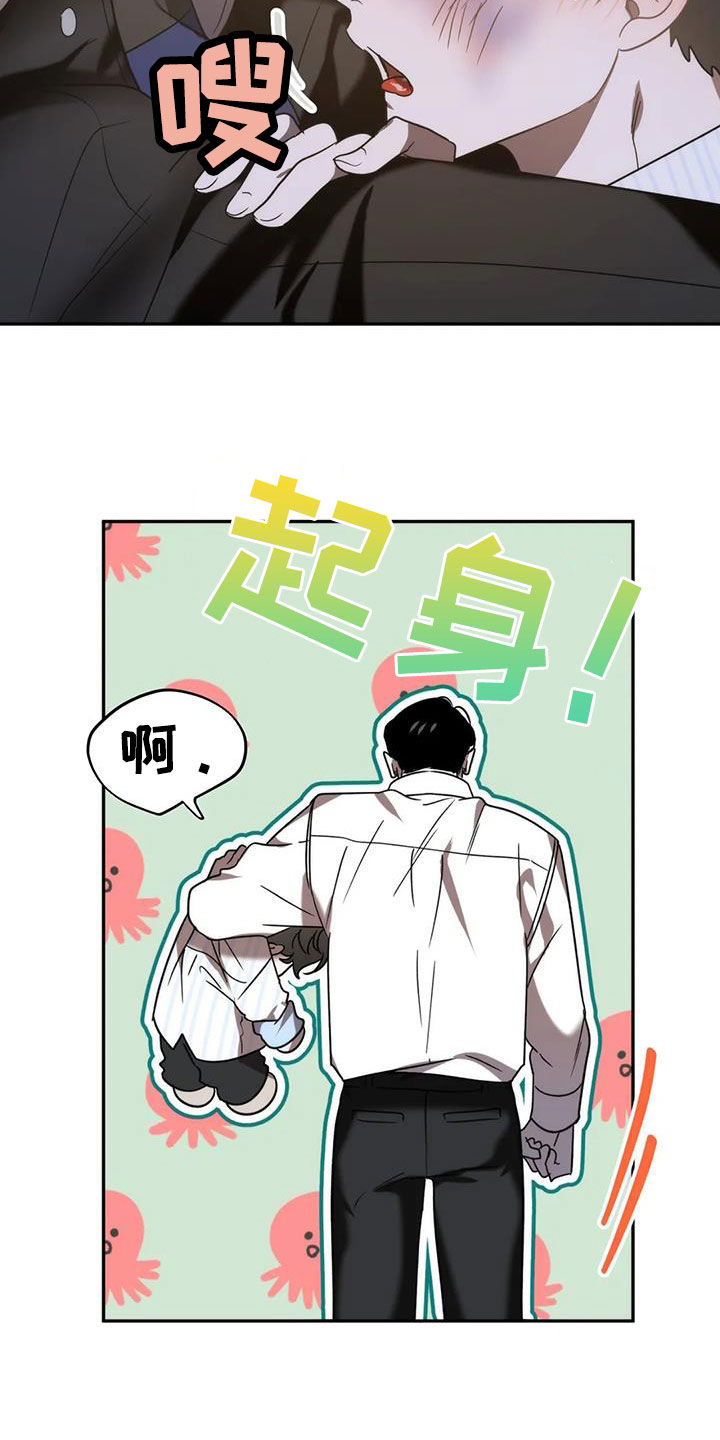 危险运输品司机收入怎么样漫画,第65话2图