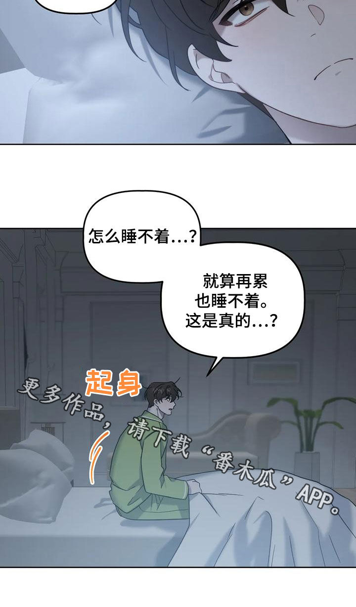 危险运输从业资格证题库漫画,第22话1图
