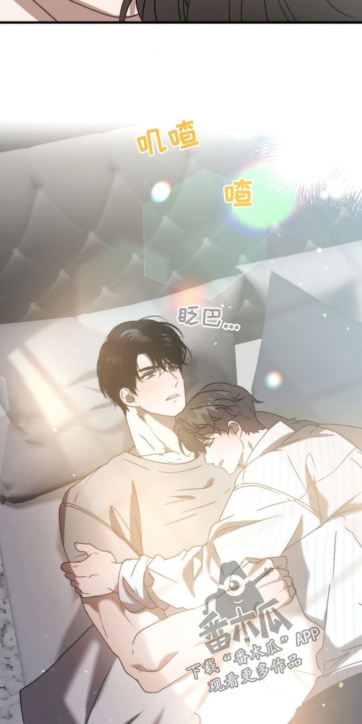 危险运势漫画解说漫画,第67话2图