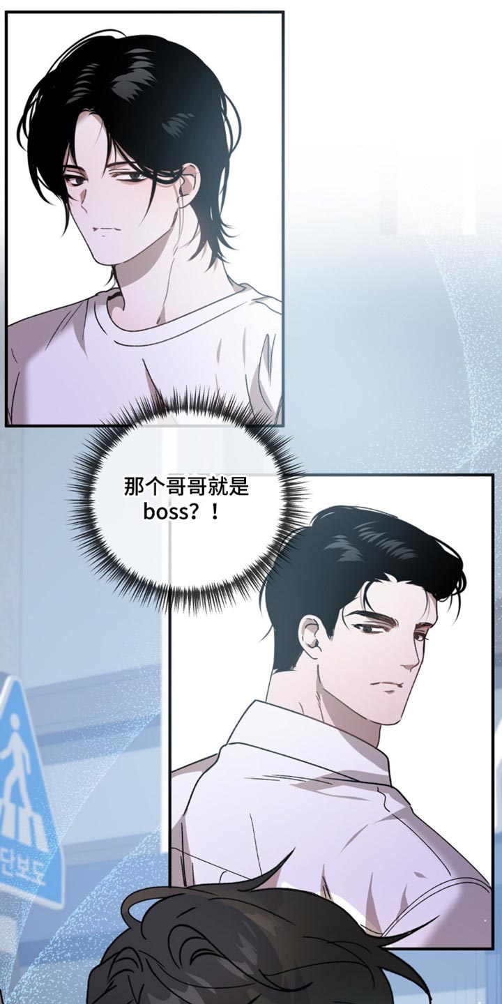 危险运输车辆可以拉哪些漫画,第122话1图