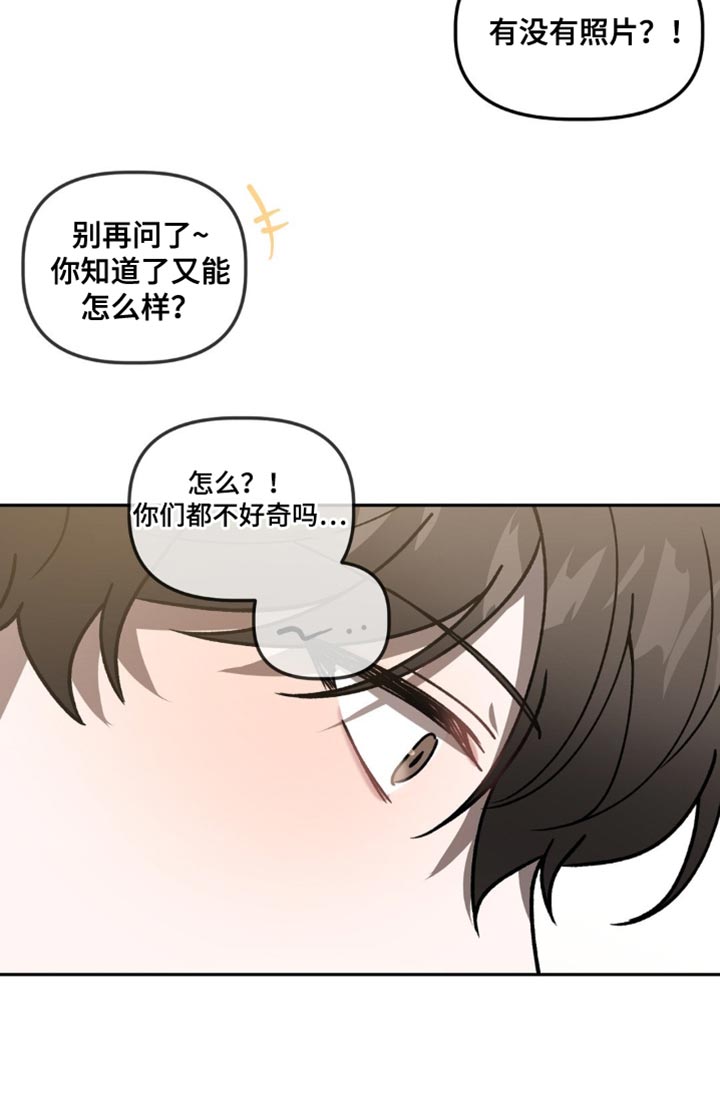 危险运输车辆可以拉哪些漫画,第95话2图
