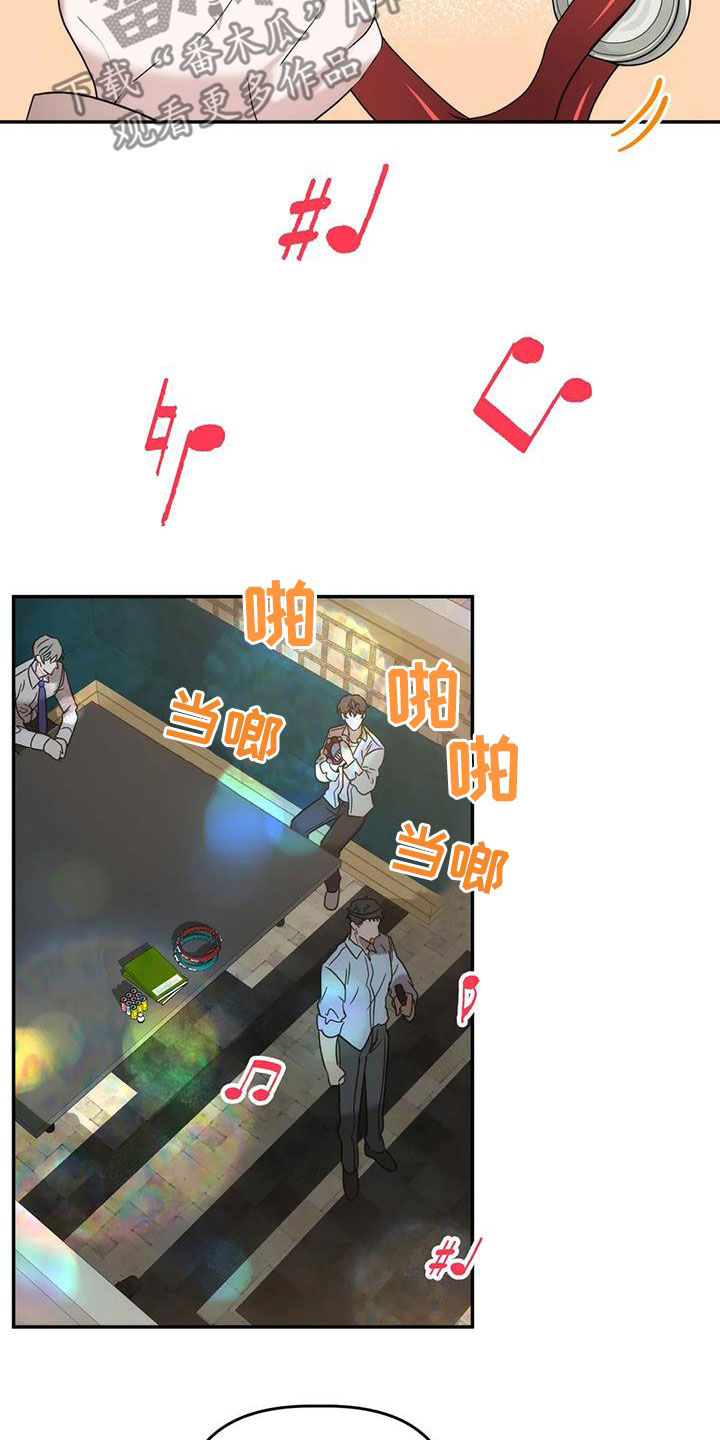 危险运输车辆可以拉哪些漫画,第39话1图