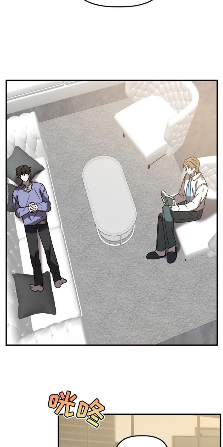 危险运势漫画解说漫画,第104话2图