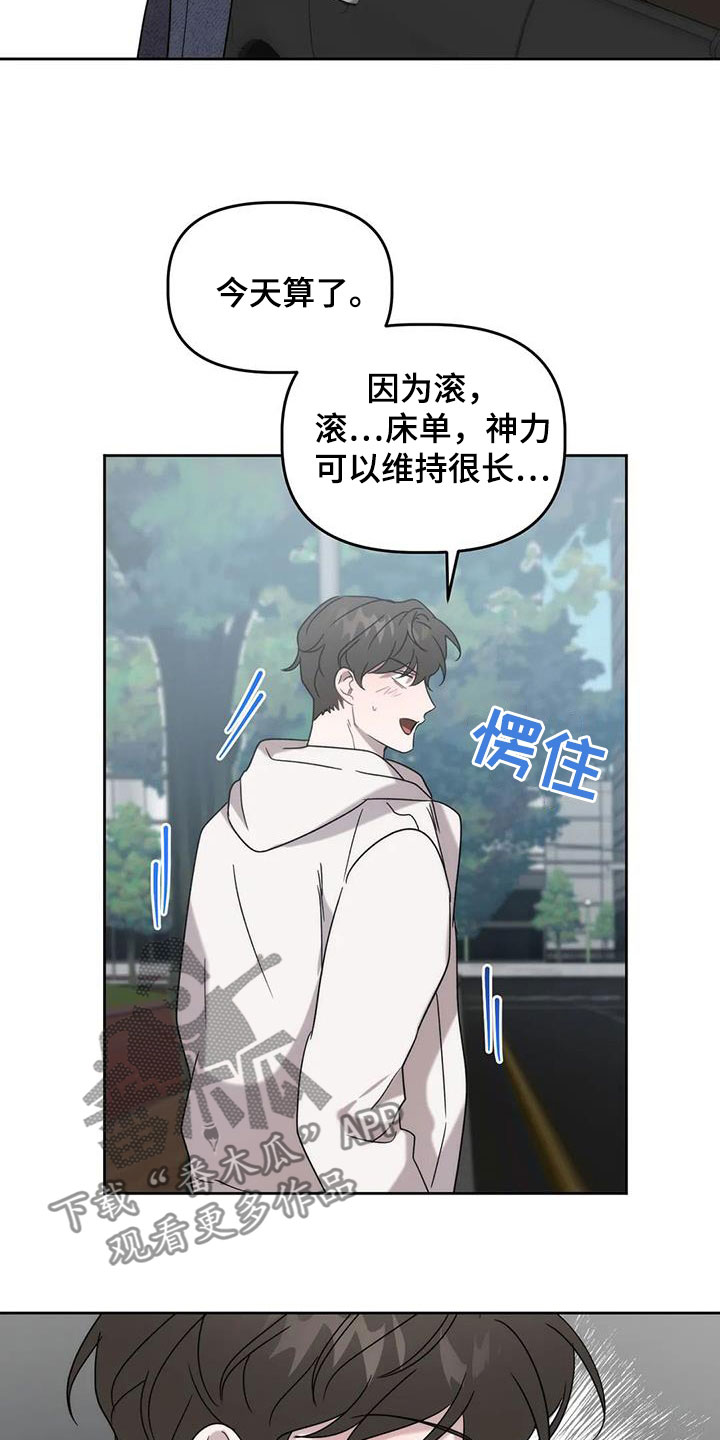 危险运输从业资格证题库漫画,第33话1图