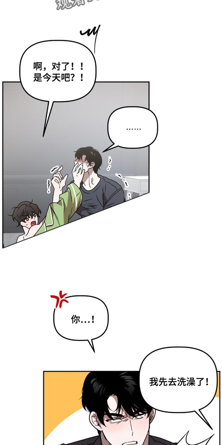 危险运动有哪些漫画,第93话2图