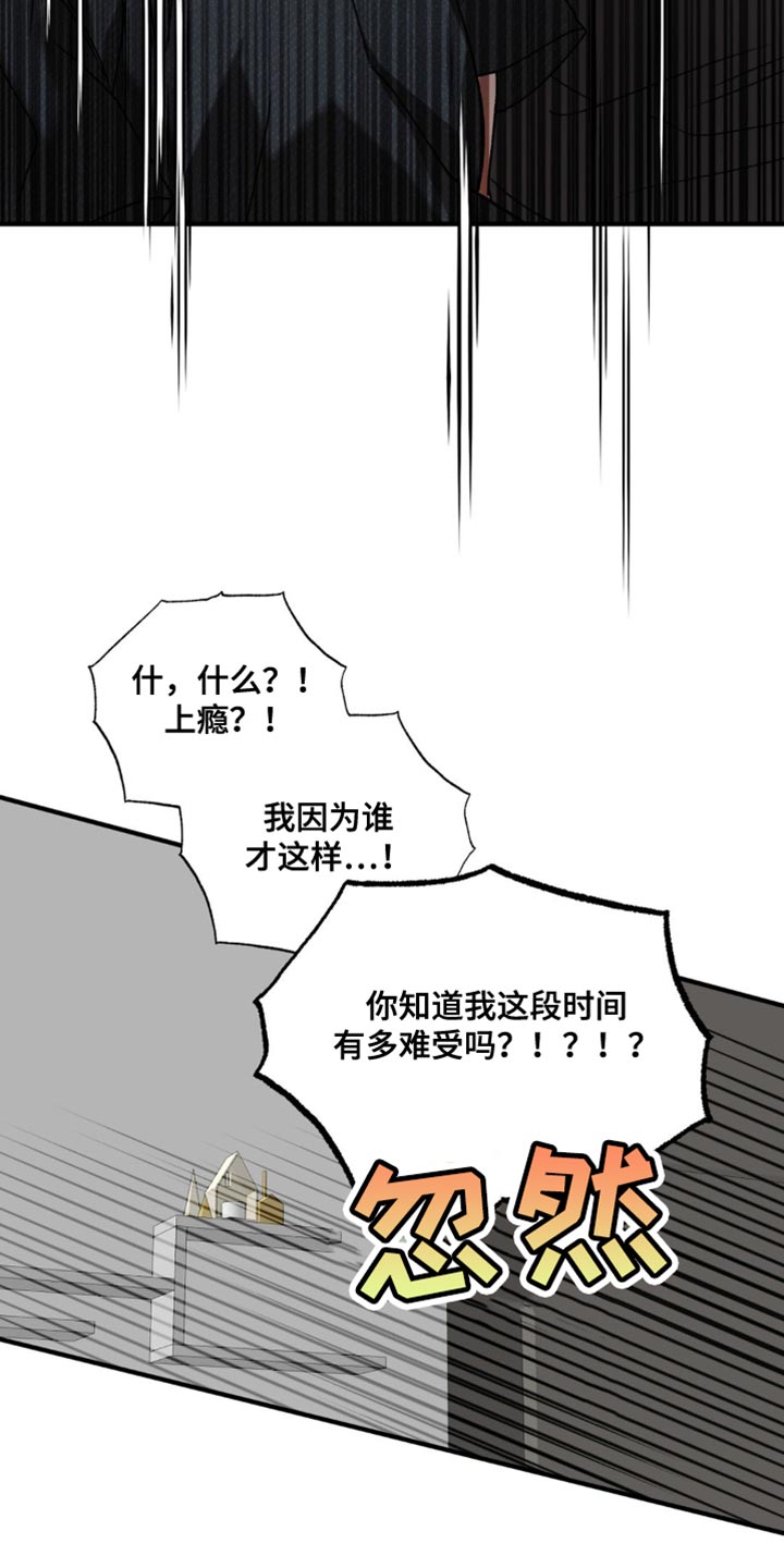 危险运输从业资格证怎么办理漫画,第133话1图