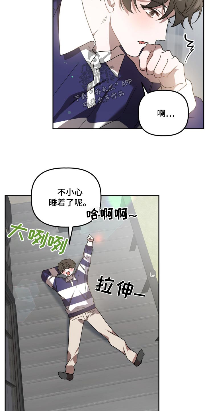 危险运输考试题库漫画,第85话1图