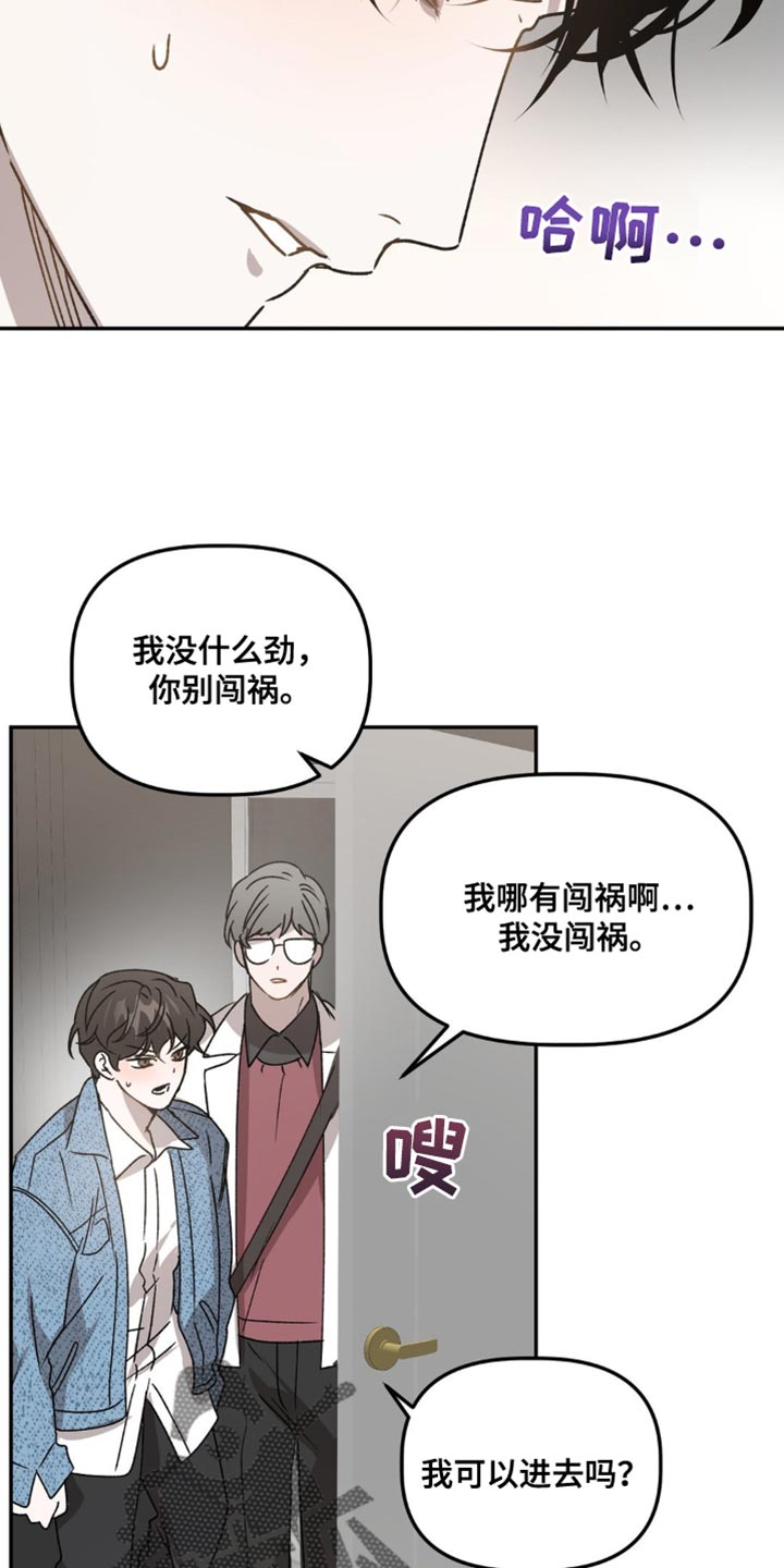 危险运输车辆可以拉哪些漫画,第96话2图