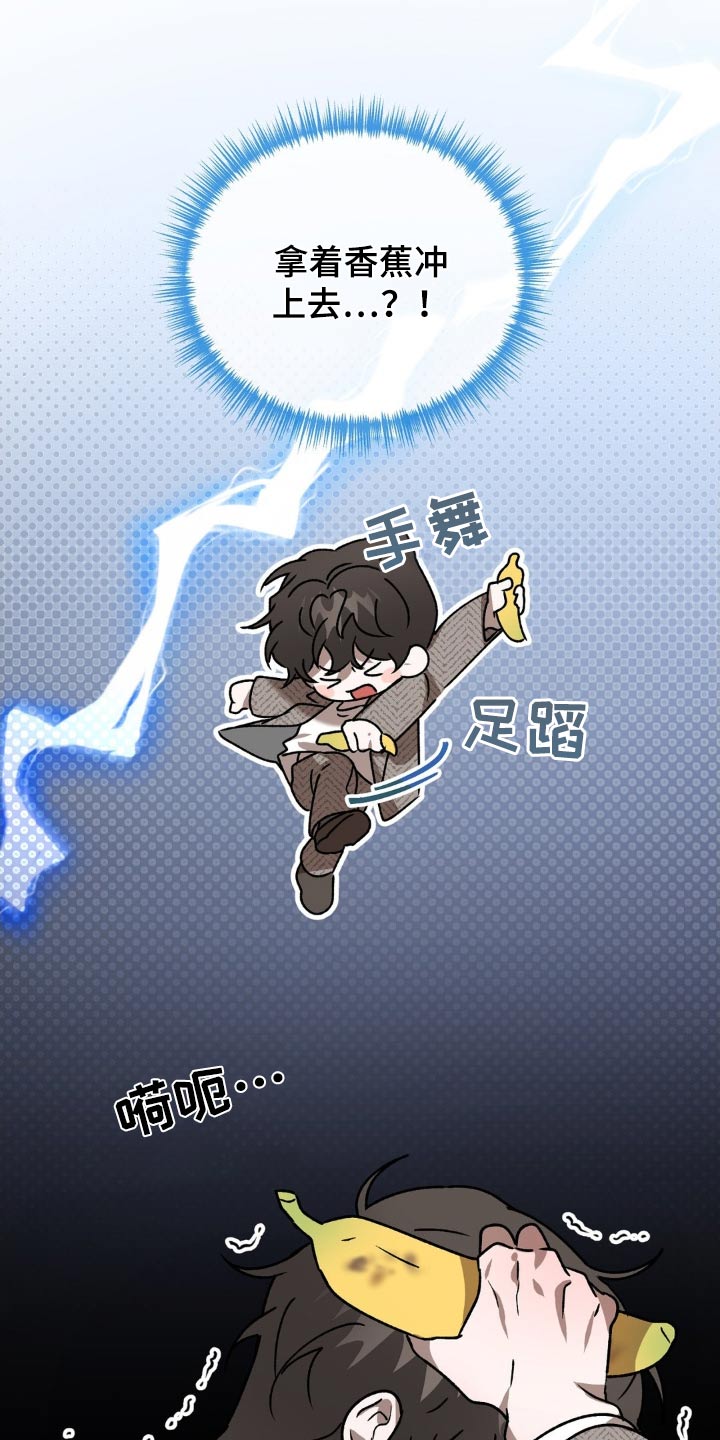 危险运输从业资格证题库漫画,第89话1图