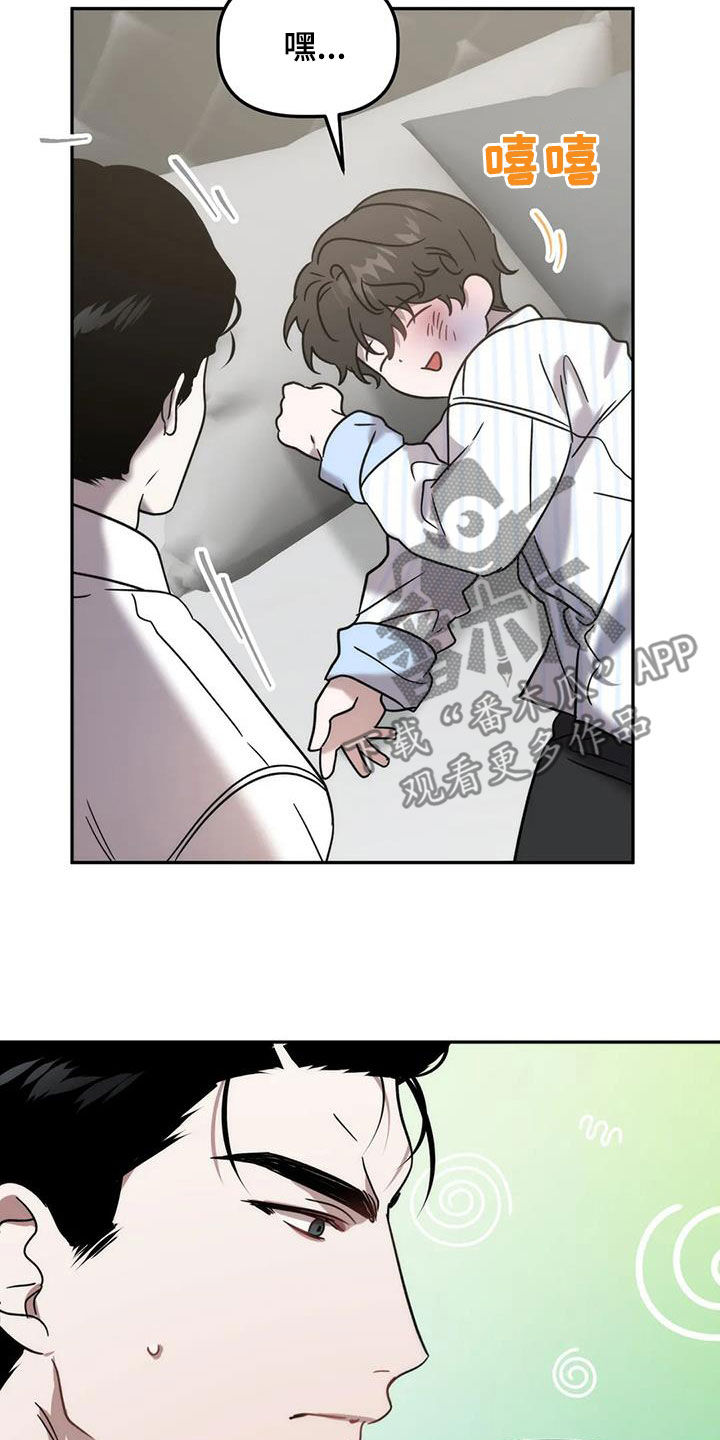 危险运输车怎样租用漫画,第66话2图