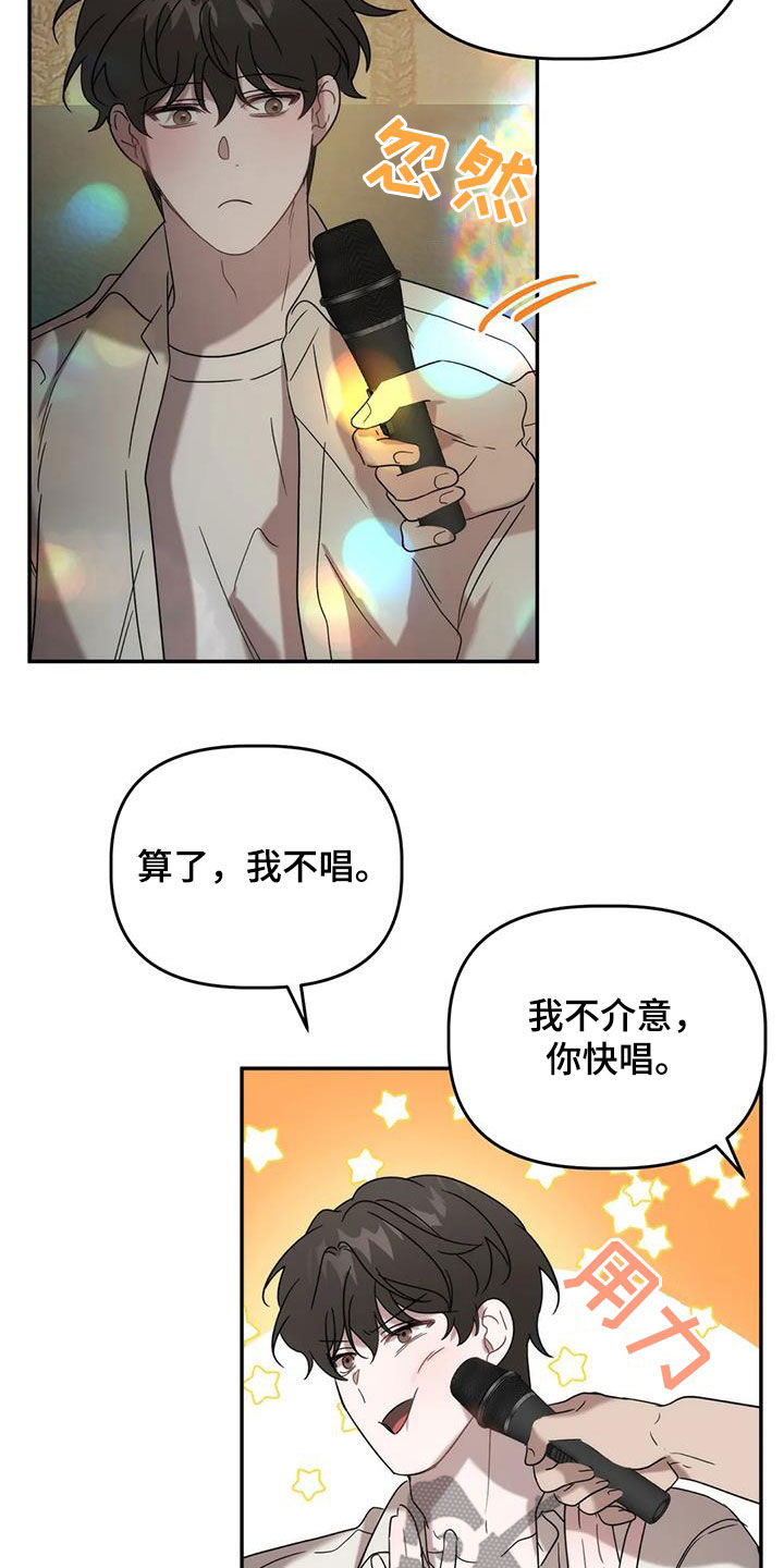 危险运输车辆可以拉哪些漫画,第39话1图