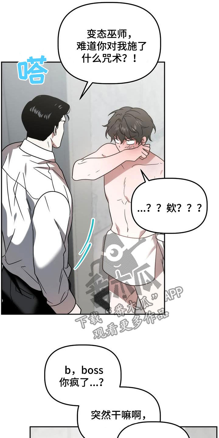 危险运输车辆可以拉哪些漫画,第63话1图