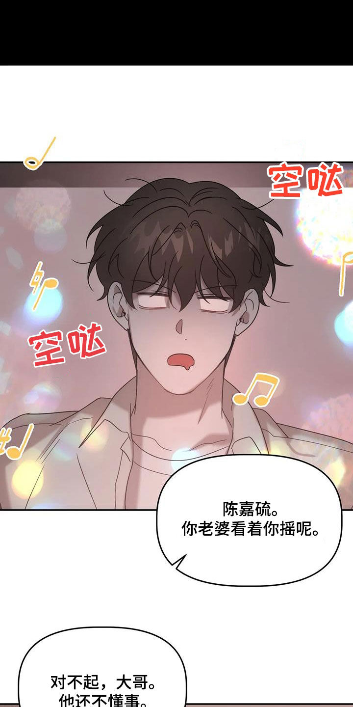 危险运输车辆可以拉哪些漫画,第39话2图