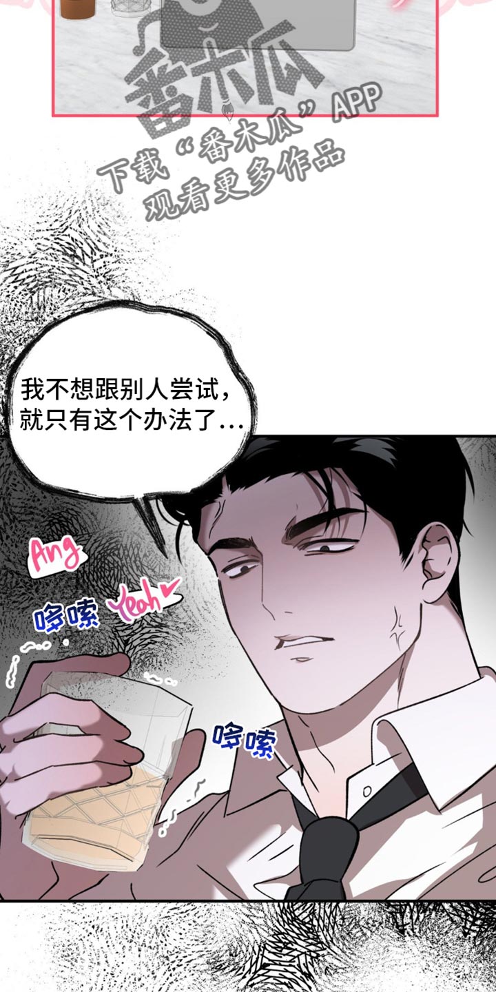 危险运输车辆可以拉哪些漫画,第131话2图