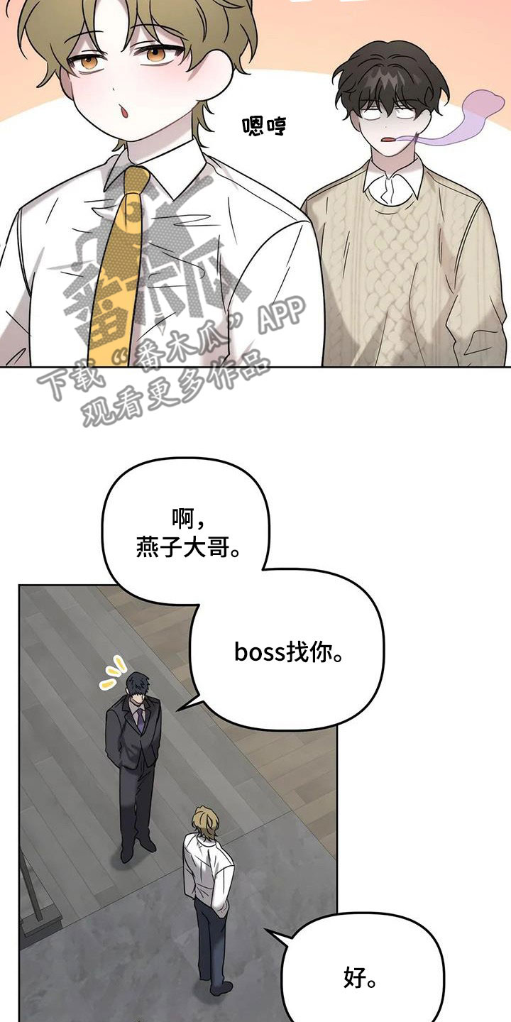 危险运输车辆可以拉哪些漫画,第35话1图