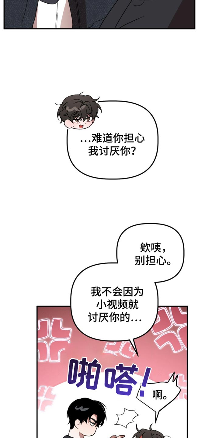 危险运输车辆可以拉哪些漫画,第134话2图