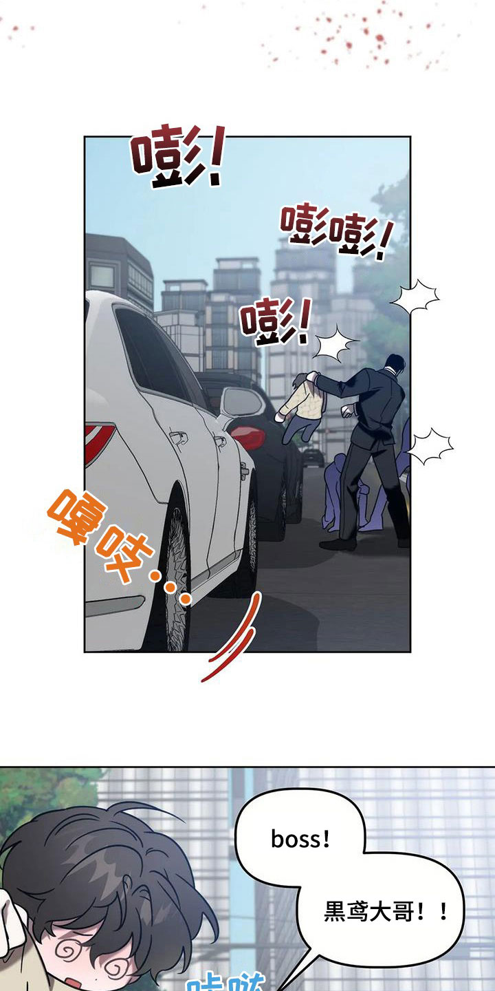 危险运输从业资格证题库漫画,第34话1图