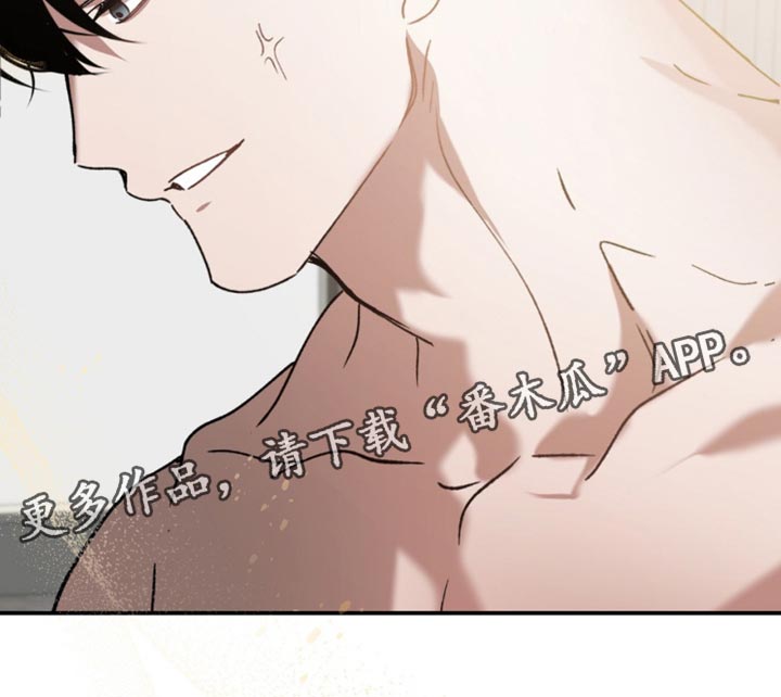危险运势漫画解说漫画,第135话1图