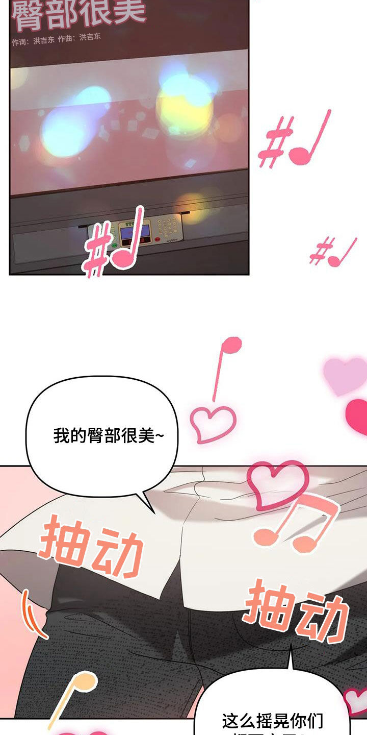 危险运输车辆可以拉哪些漫画,第39话1图