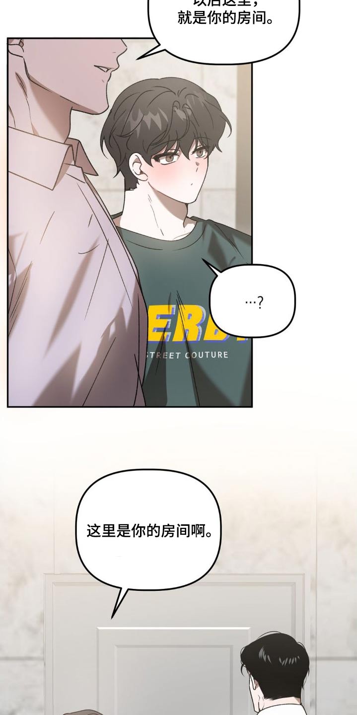 危险运输企业专项整治总结漫画,第82话2图