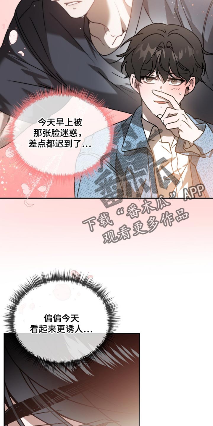 危险运输车辆可以拉哪些漫画,第95话2图