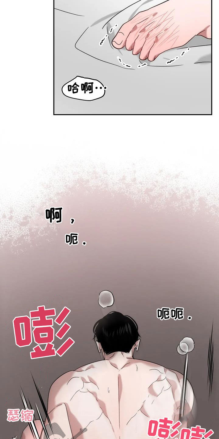 危险运输证怎么考漫画,第49话2图