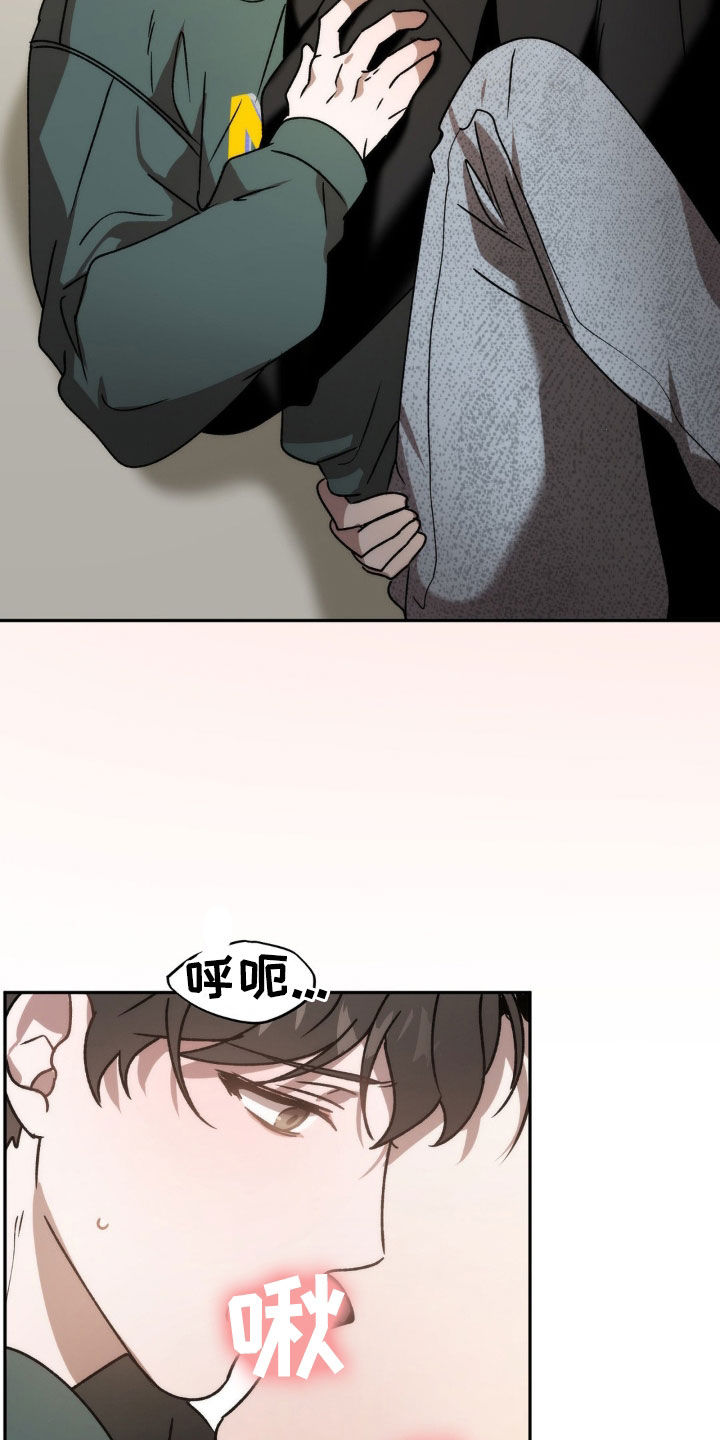 危险运势漫画解说漫画,第72话1图