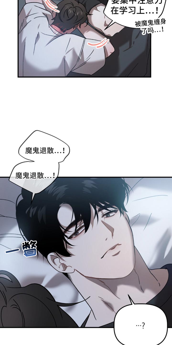 危险运输车厂家电话漫画,第126话1图