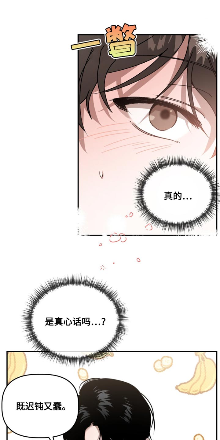 危险运输车辆可以拉哪些漫画,第137话2图