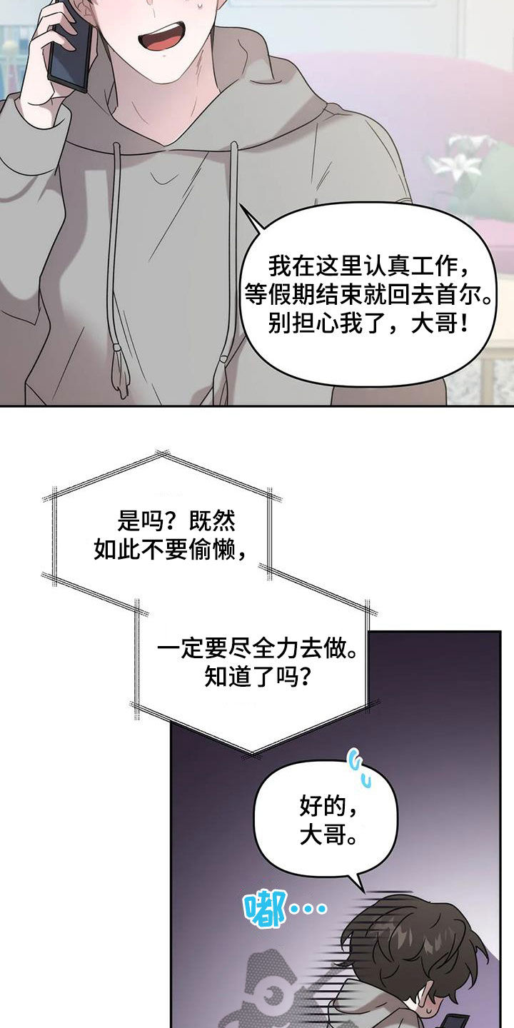 危险运输证怎么考漫画,第42话1图