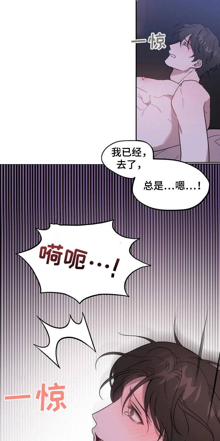 危险运输证需要多少钱漫画,第25话1图