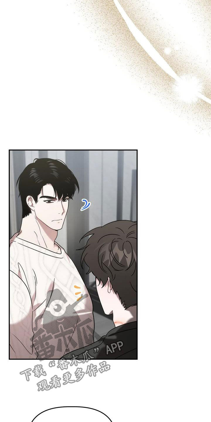 危险运势漫画解说漫画,第52话2图