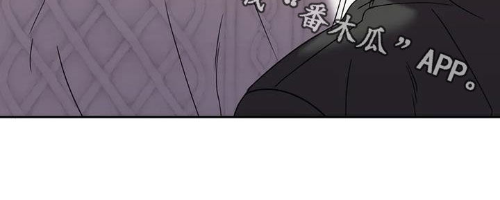 危险运输车辆可以拉哪些漫画,第51话1图