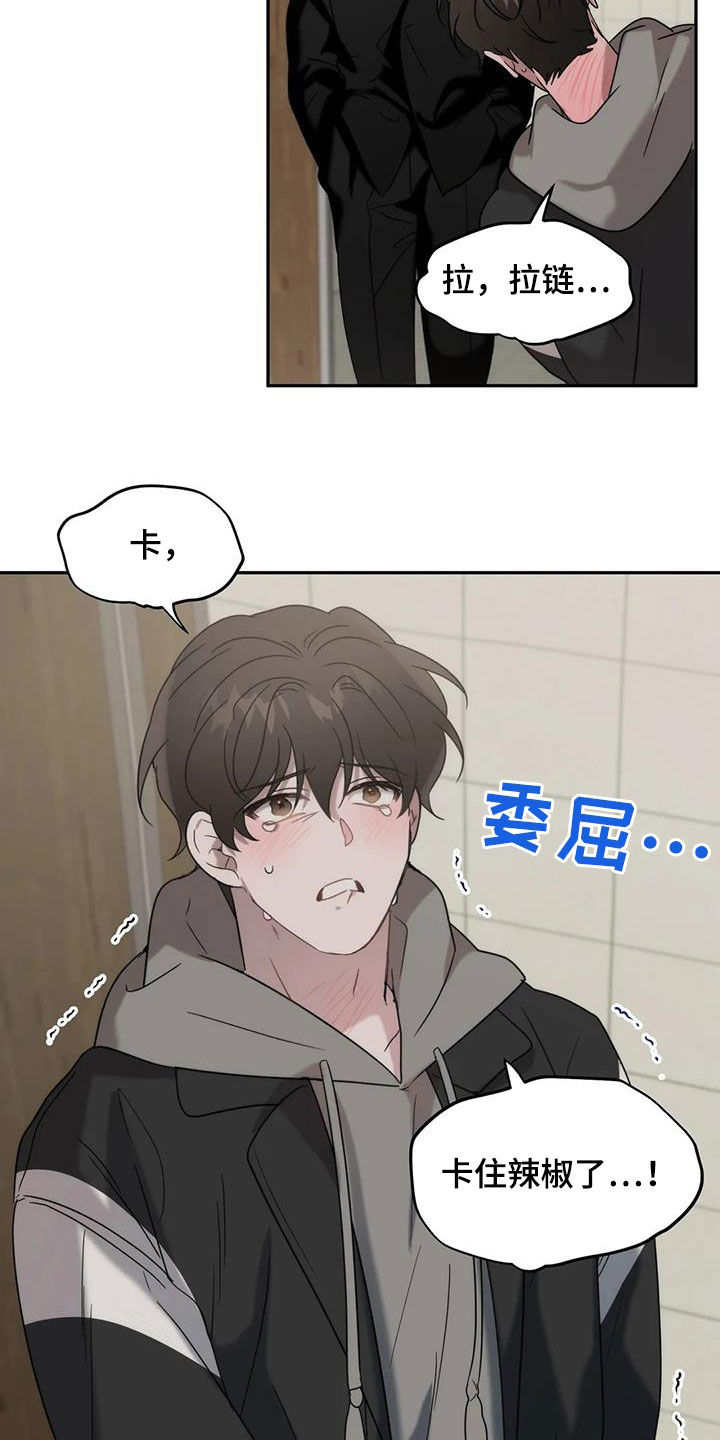 危险运输案例警示漫画,第43话1图