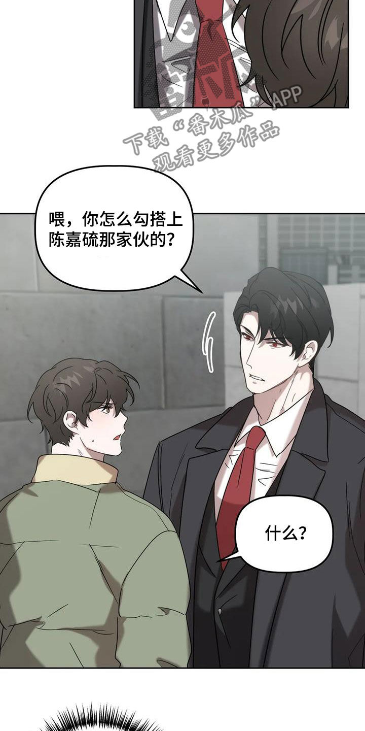 危险运输从业资格证题库漫画,第29话2图