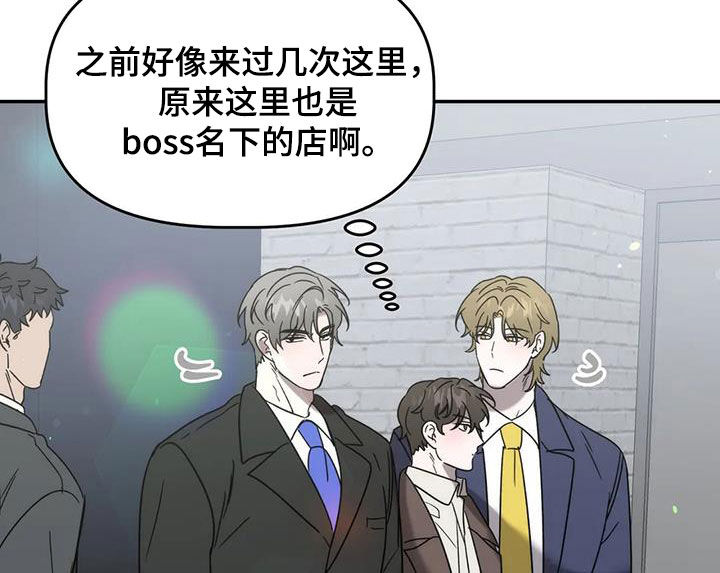 危险运输车的危险等级漫画,第39话1图