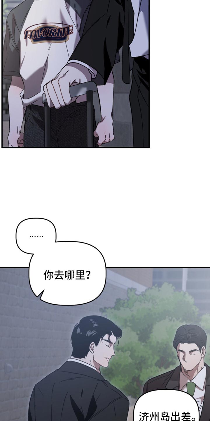 危险运动应该禁止吗英语作文漫画,第130话2图