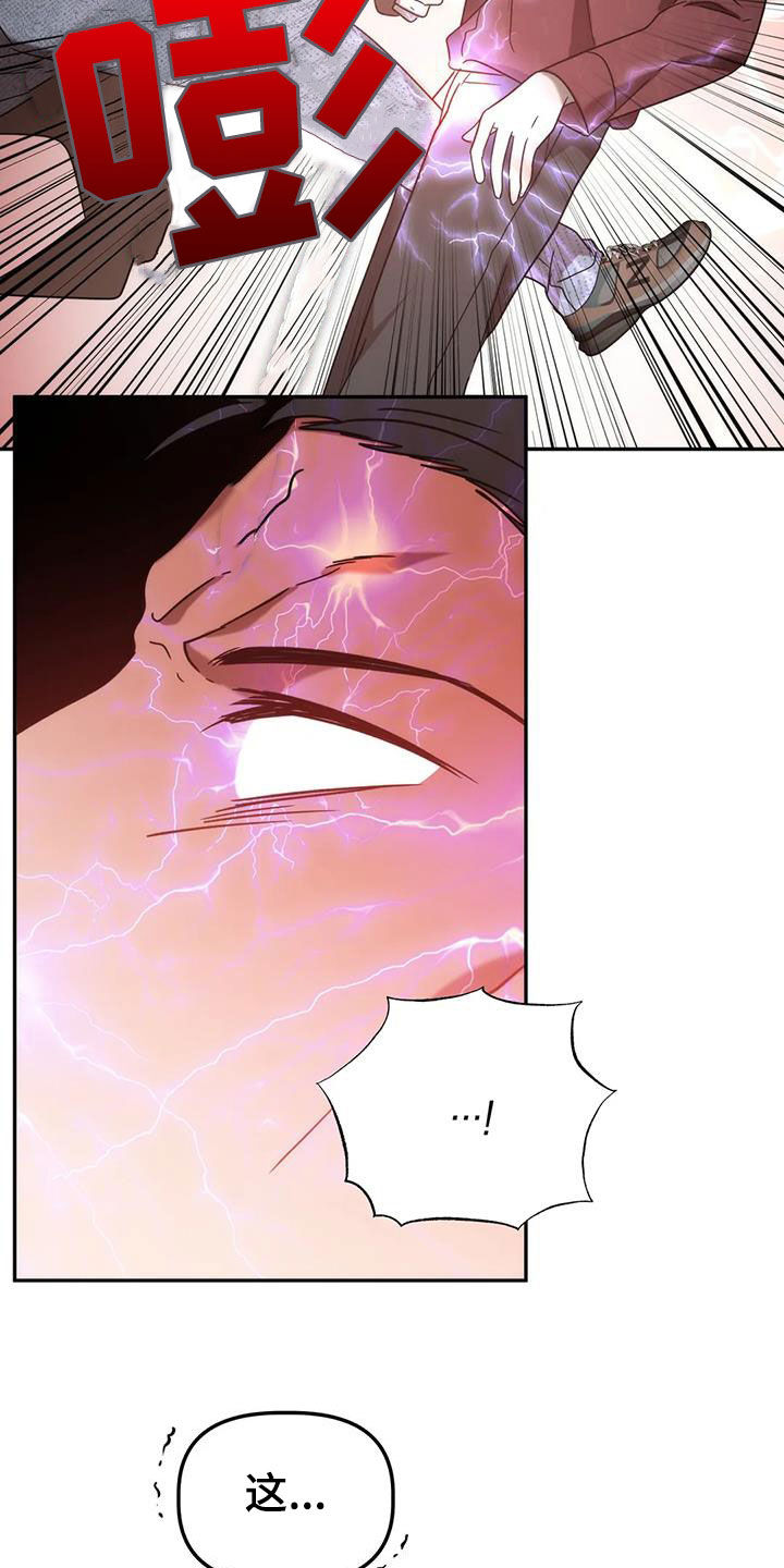 危险运输车辆可以拉哪些漫画,第59话2图