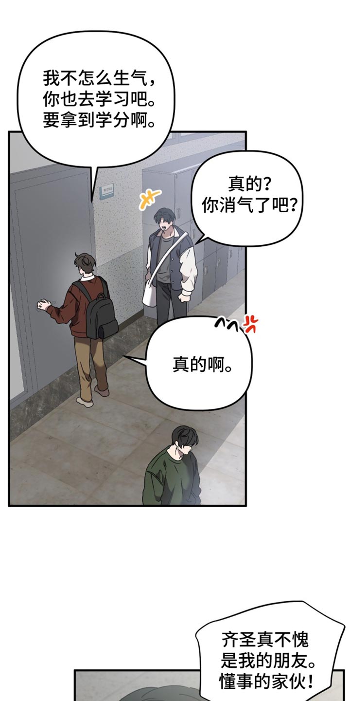 危险运输从业资格证题库漫画,第125话1图