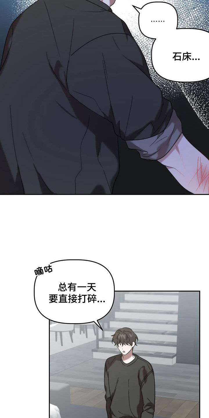 危险运输车辆可以拉哪些漫画,第51话1图