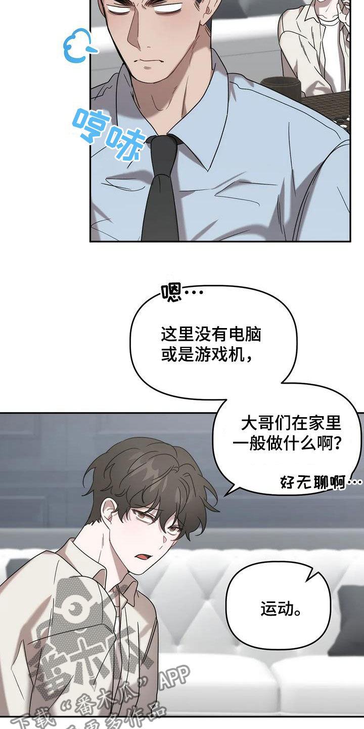 危险运输车辆高速80公里跟车距离漫画,第38话2图