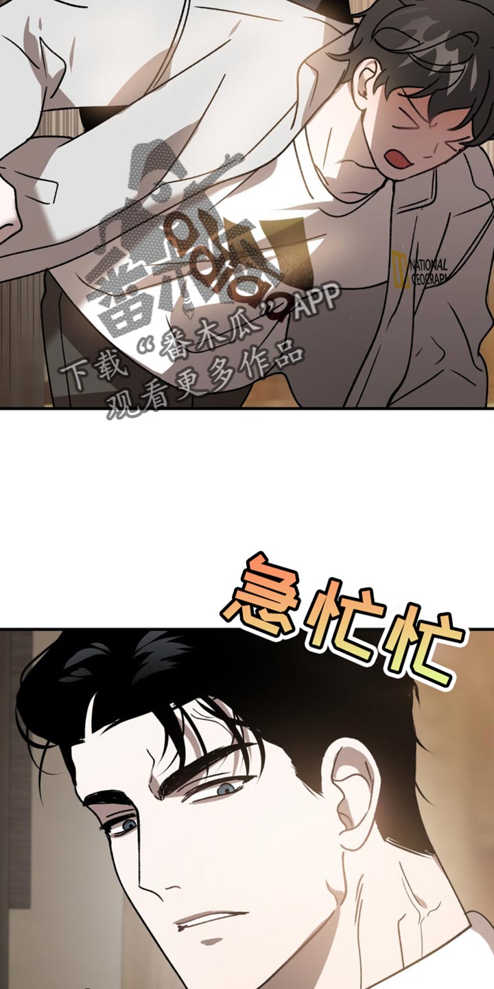 危险运势漫画解说漫画,第100话2图