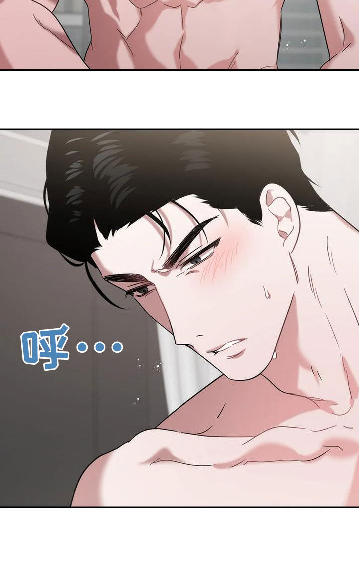 危险运势漫画解说漫画,第48话2图