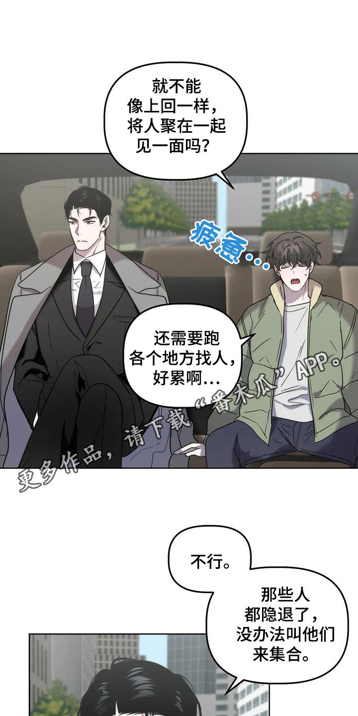 危险运动视频素材漫画,第31话1图