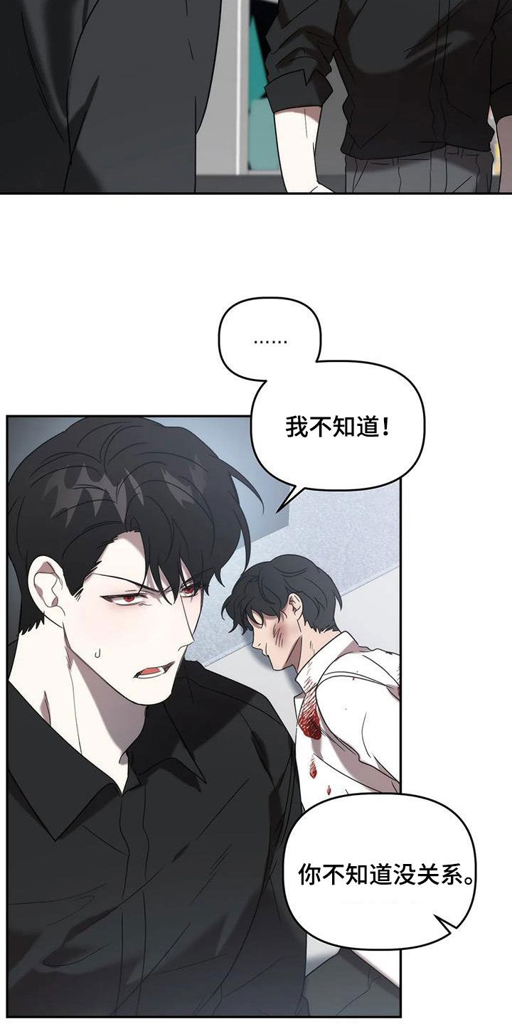 危险运输押运证怎么办理漫画,第56话1图