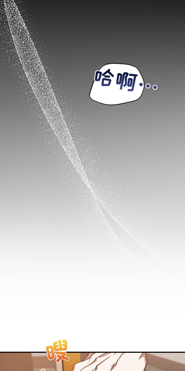 危险运输车辆可以拉哪些漫画,第131话2图