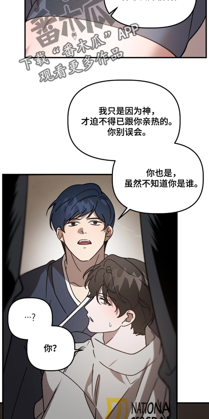 危险运动视频素材漫画,第100话1图