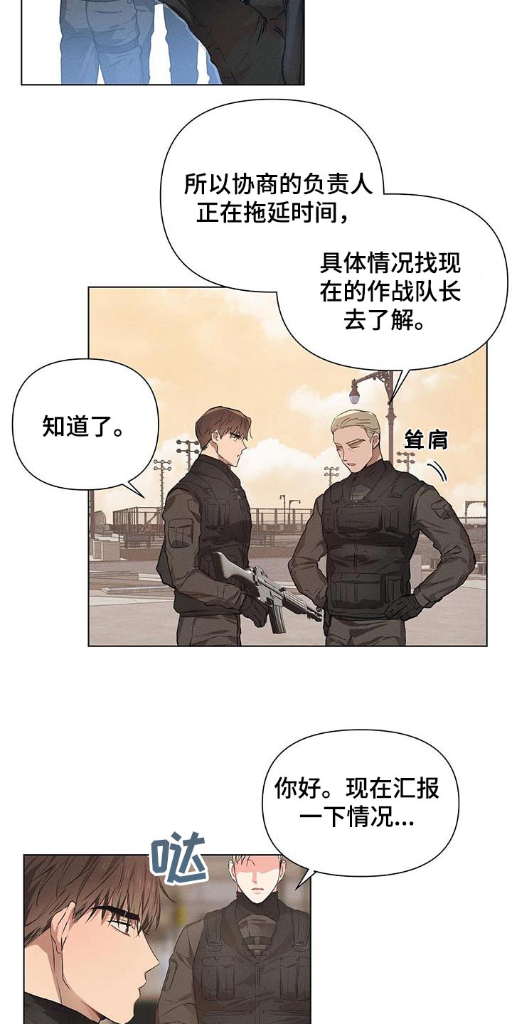 长官的英语缩写漫画,第76话2图