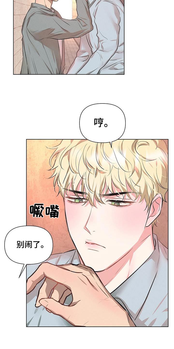 长官镇简介漫画,第71话1图